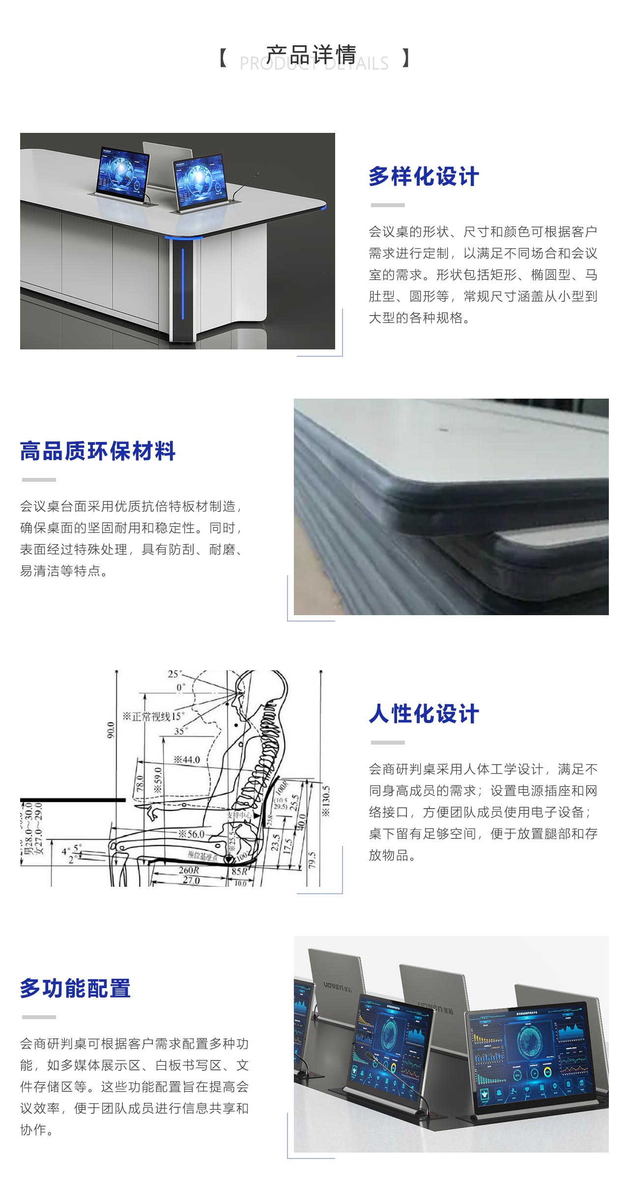 产品详情.jpg