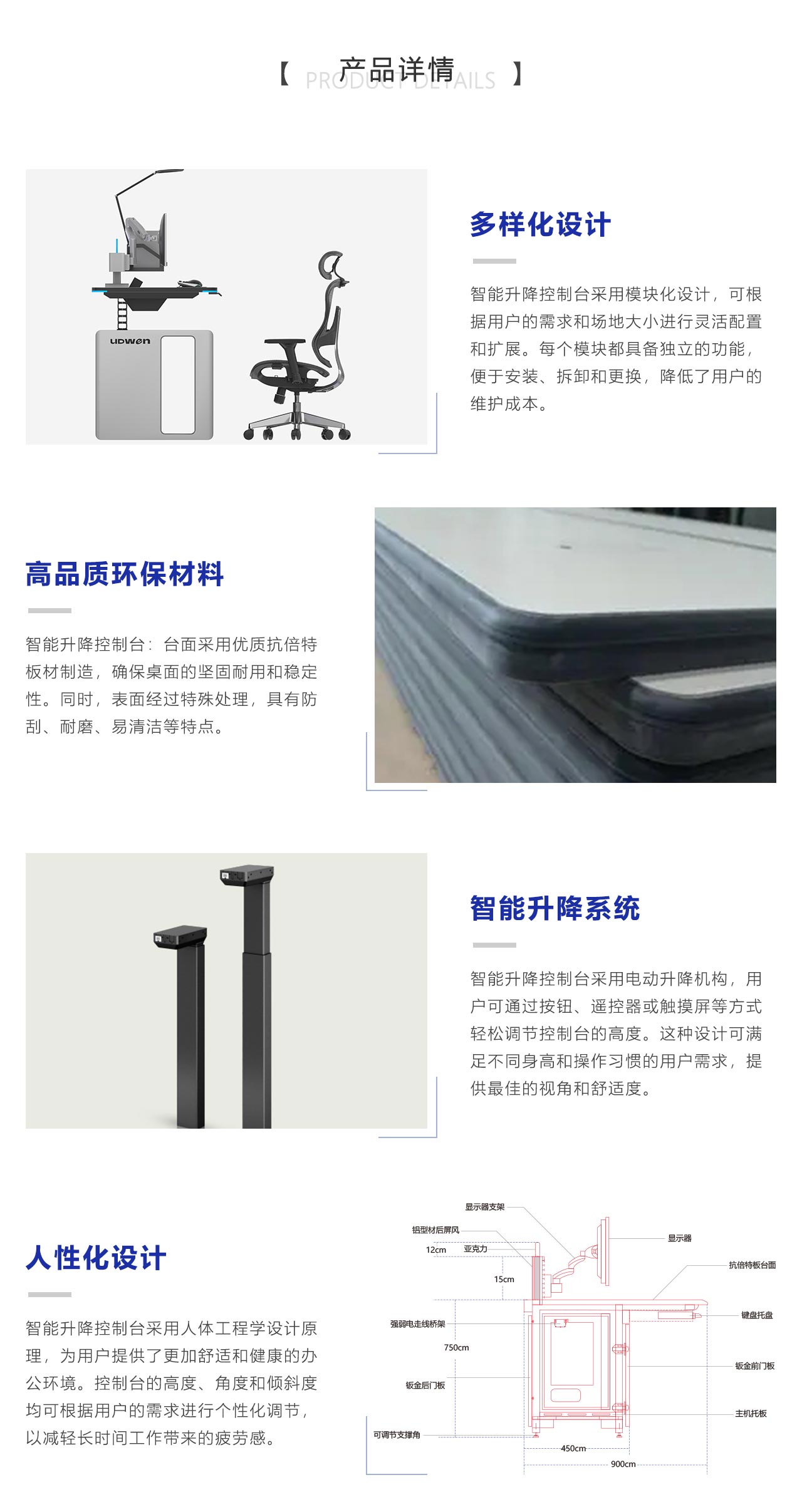 产品详情.jpg