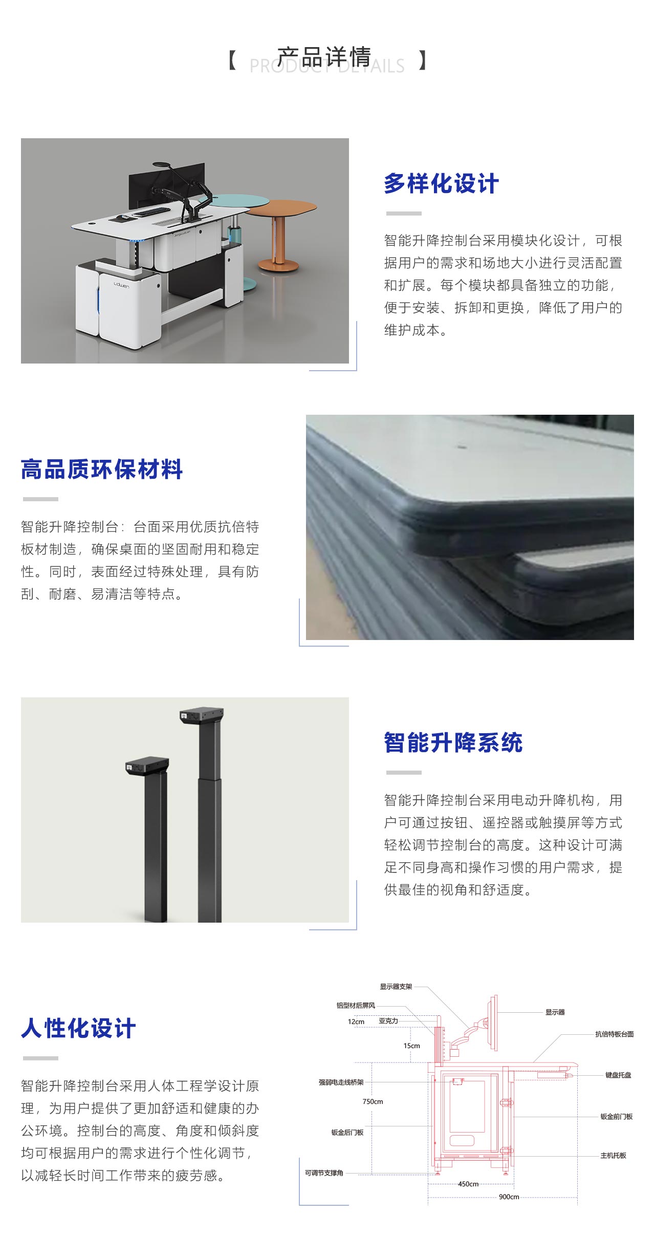 产品详情.jpg