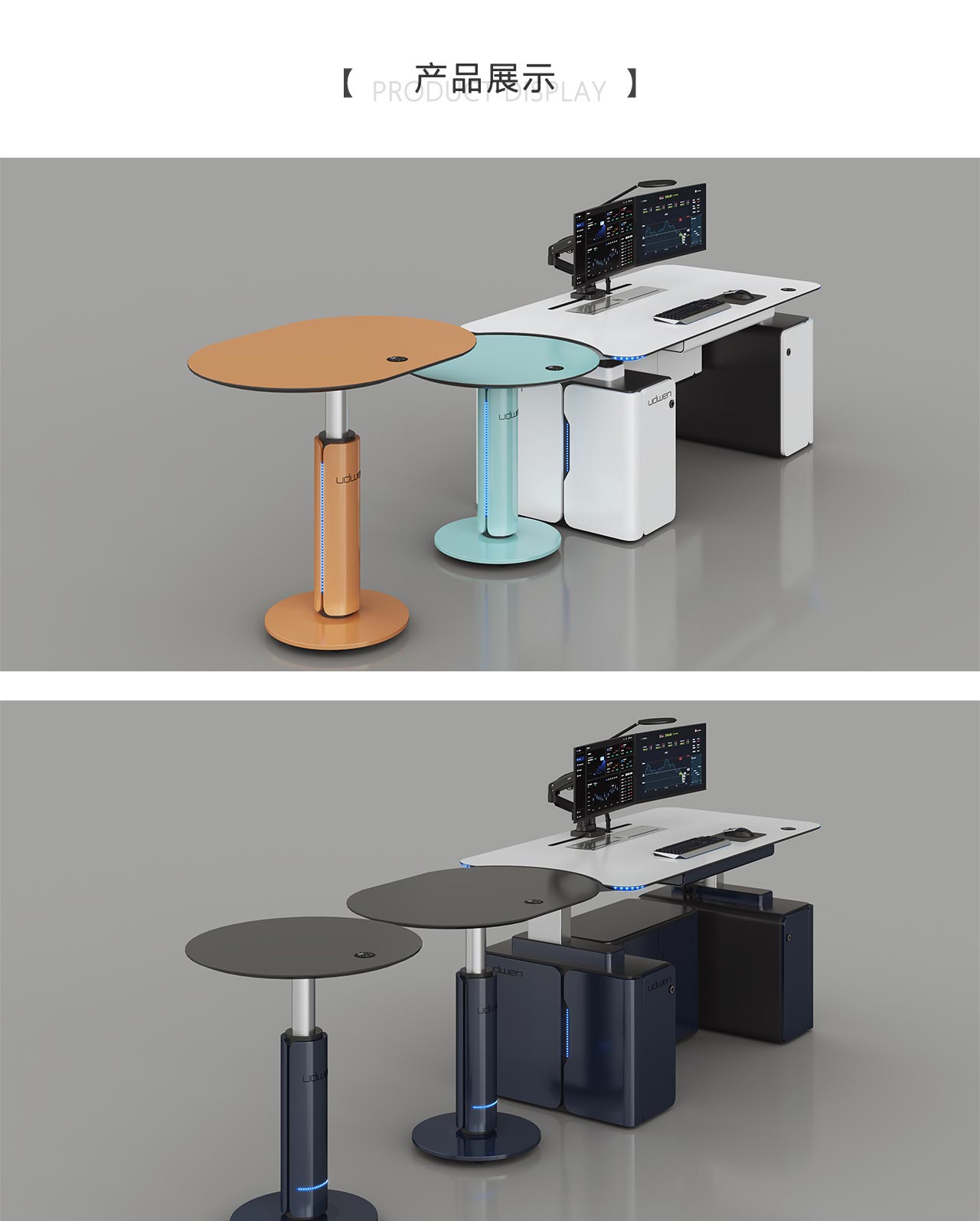 产品展示.jpg
