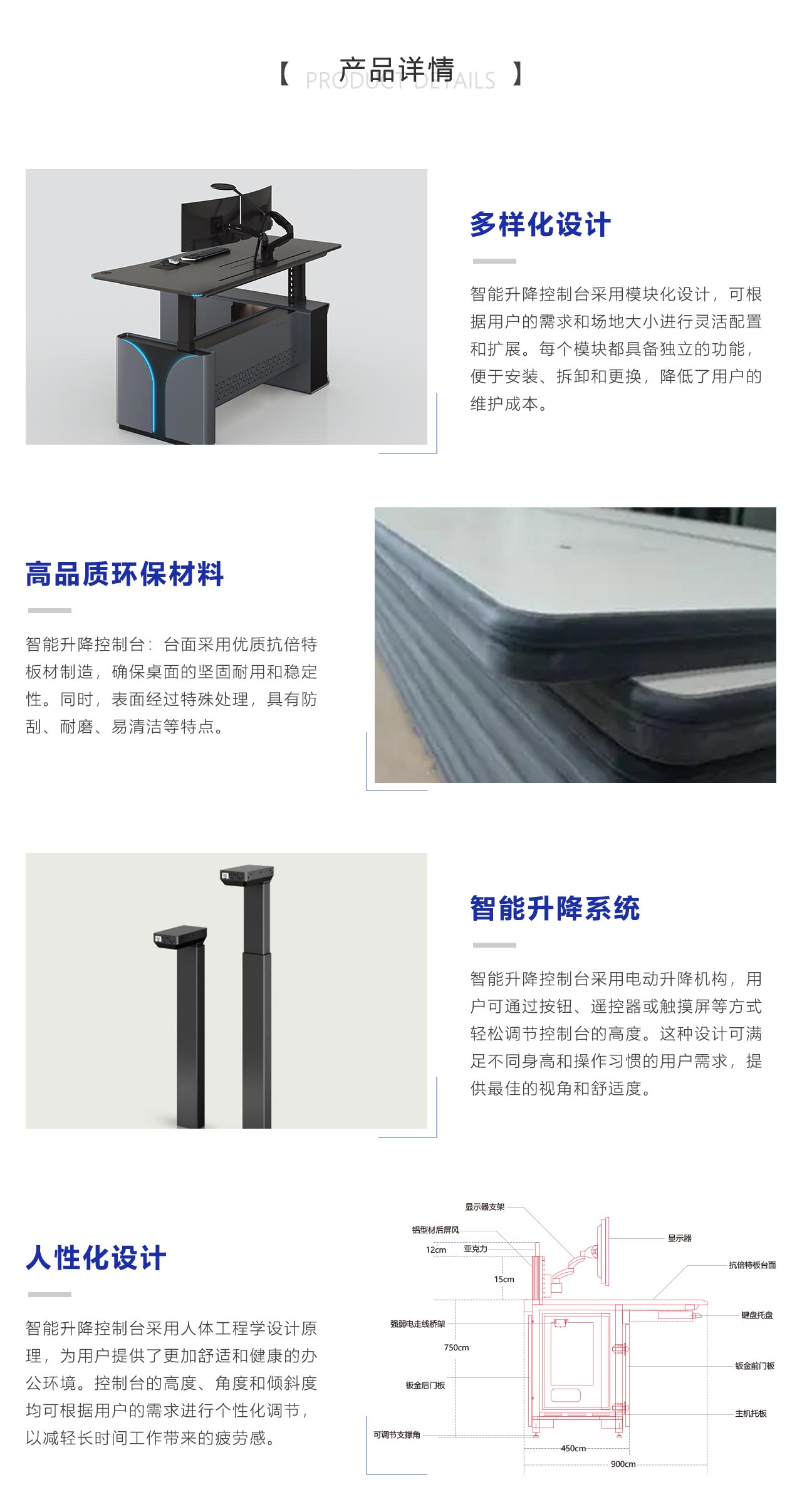 产品详情.jpg