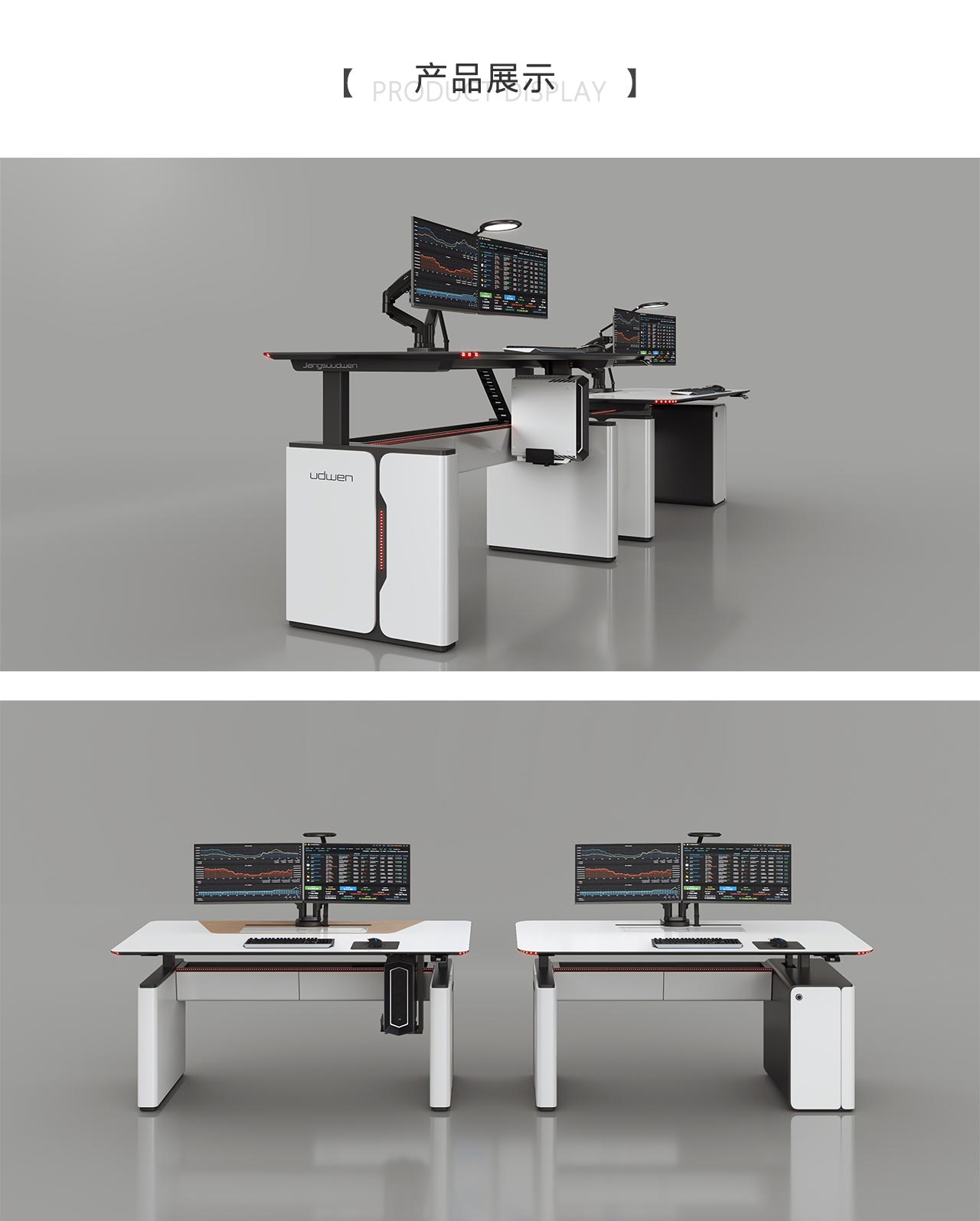 产品展示.jpg