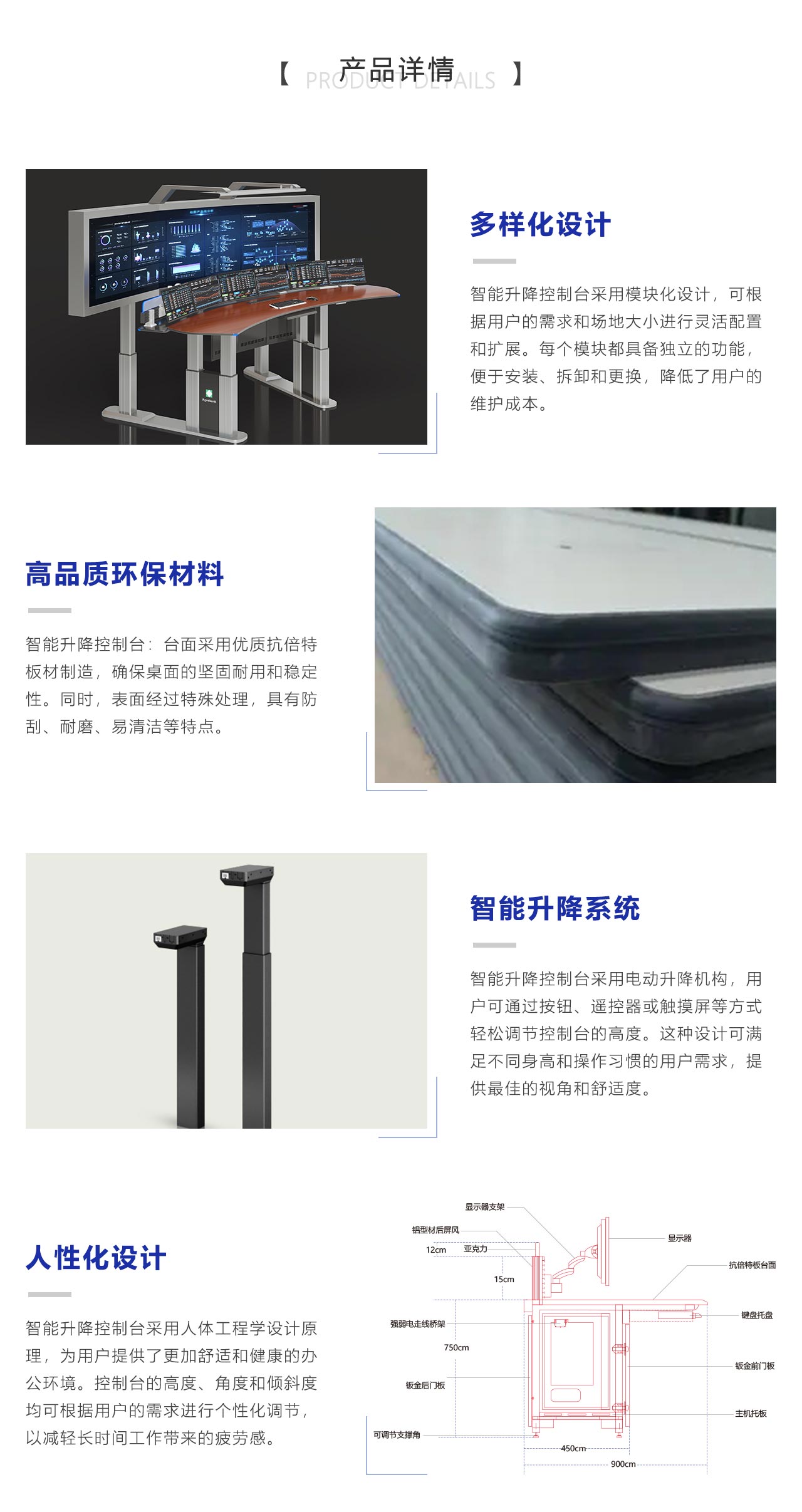 产品详情.jpg