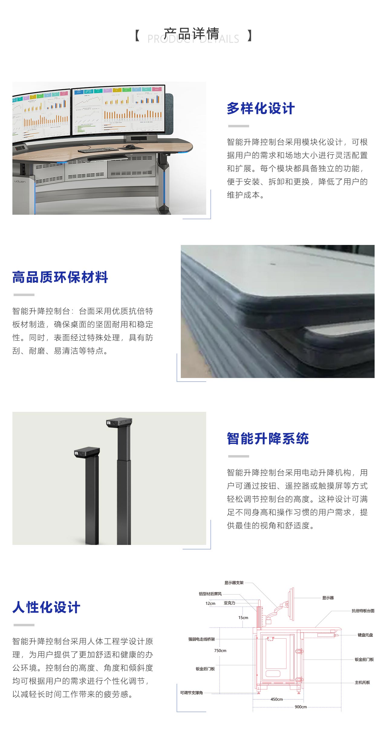 产品详情.jpg