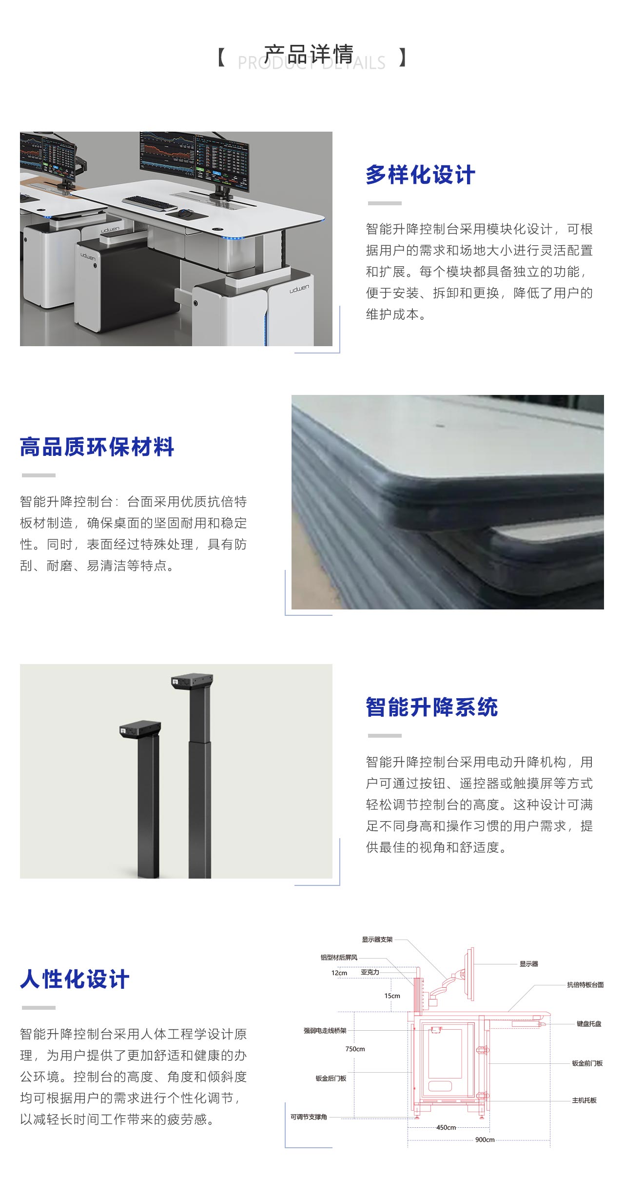 产品详情.jpg