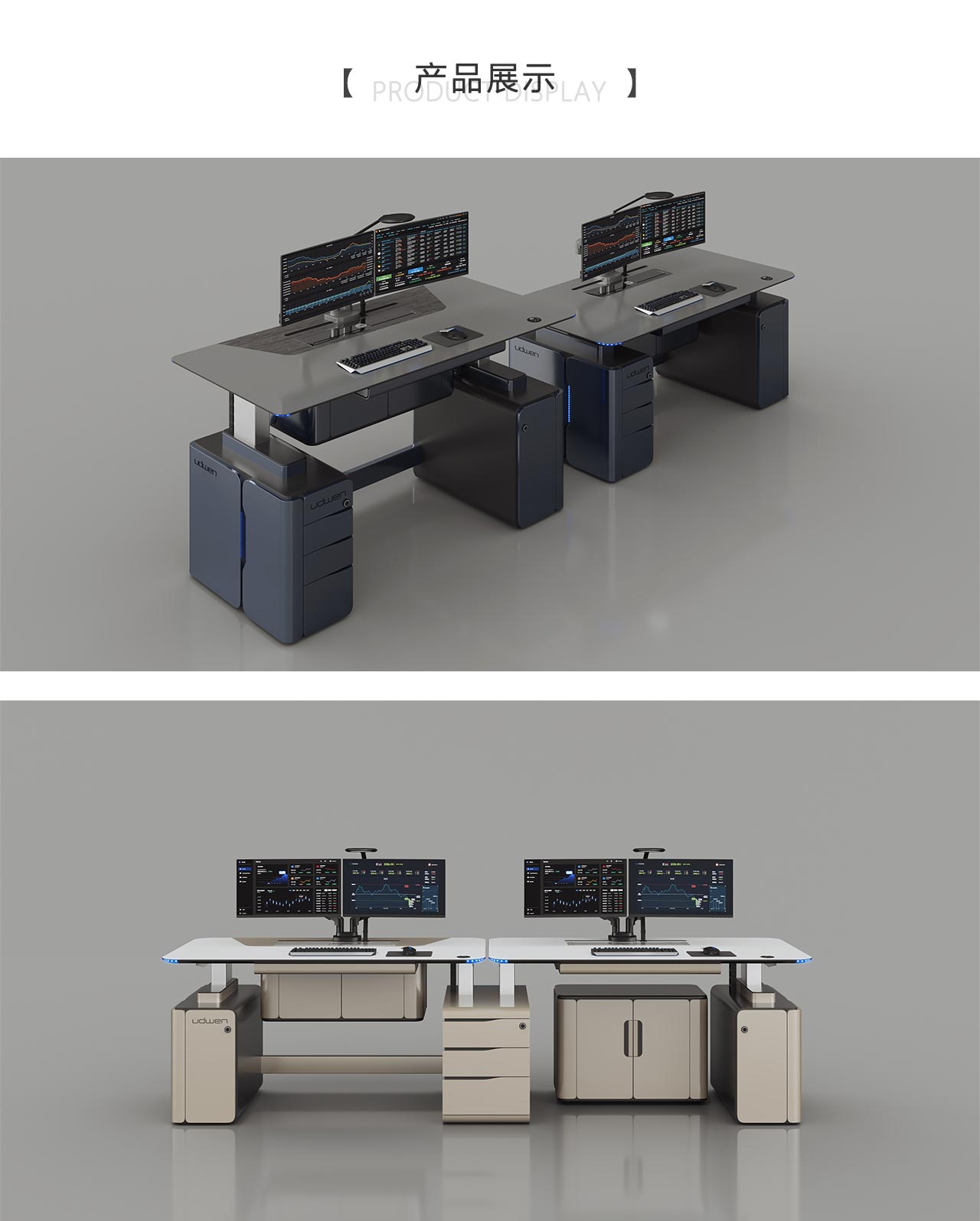 产品展示.jpg
