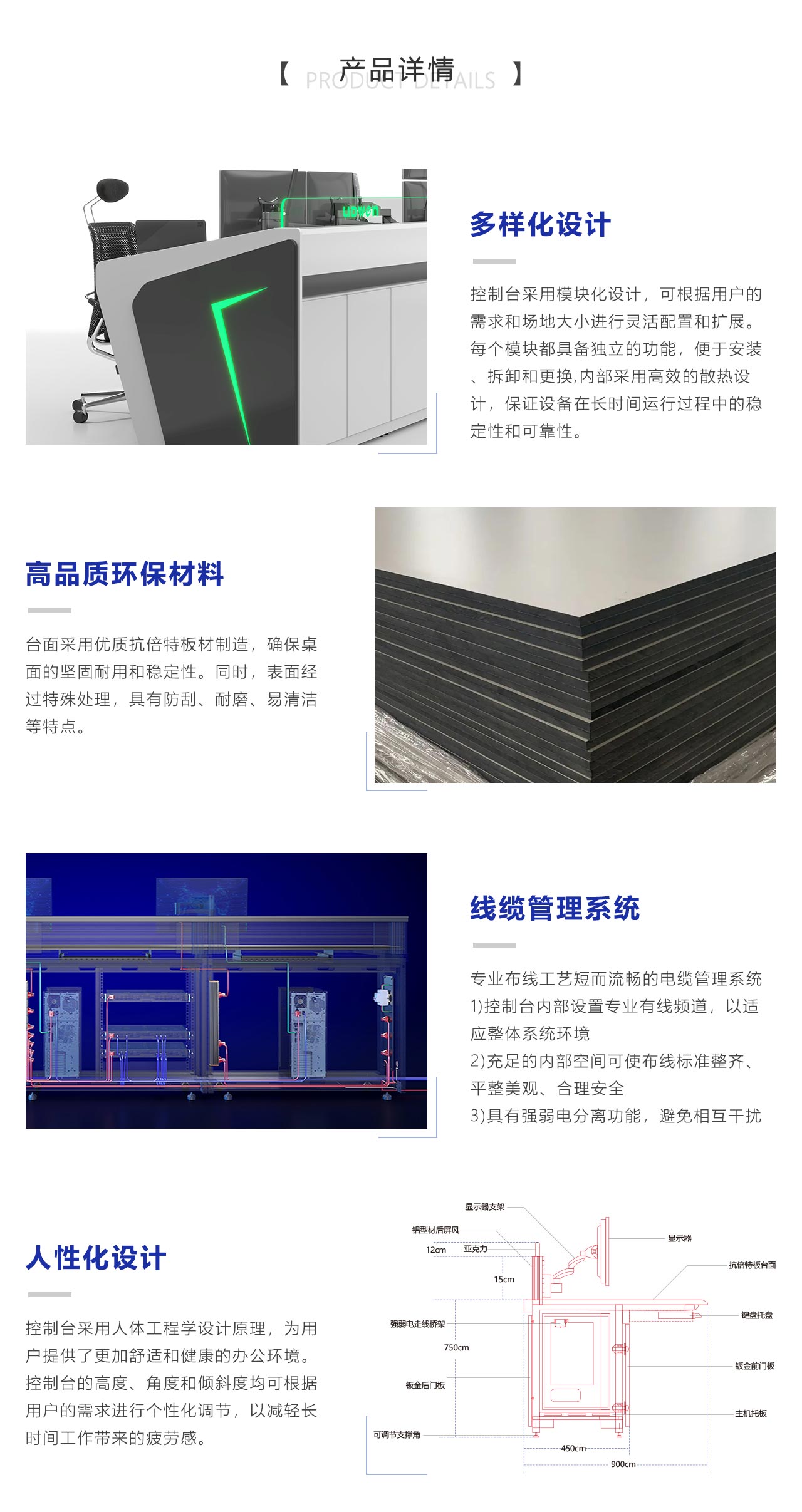 产品详情.jpg