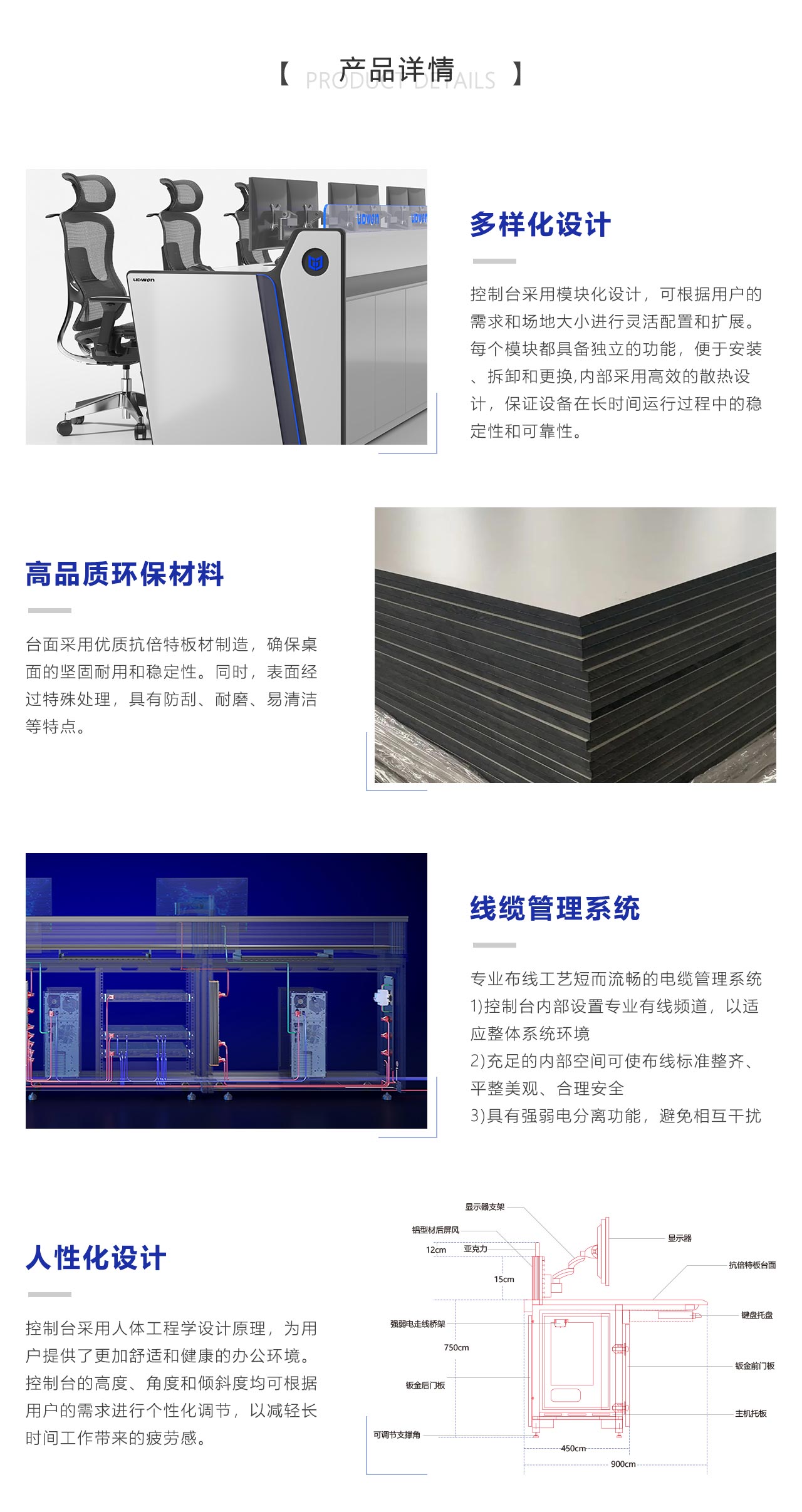 产品详情.jpg