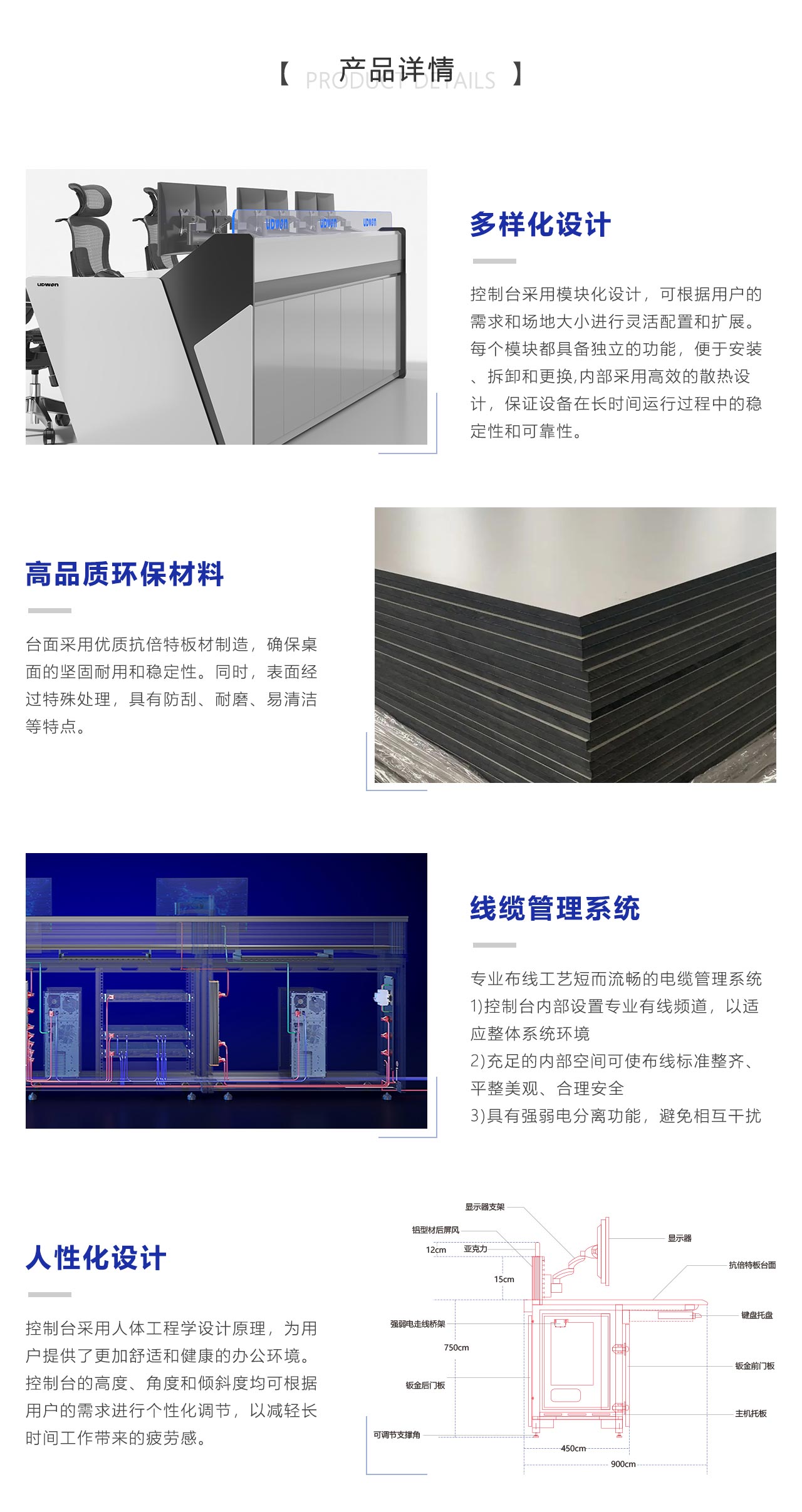 产品详情.jpg