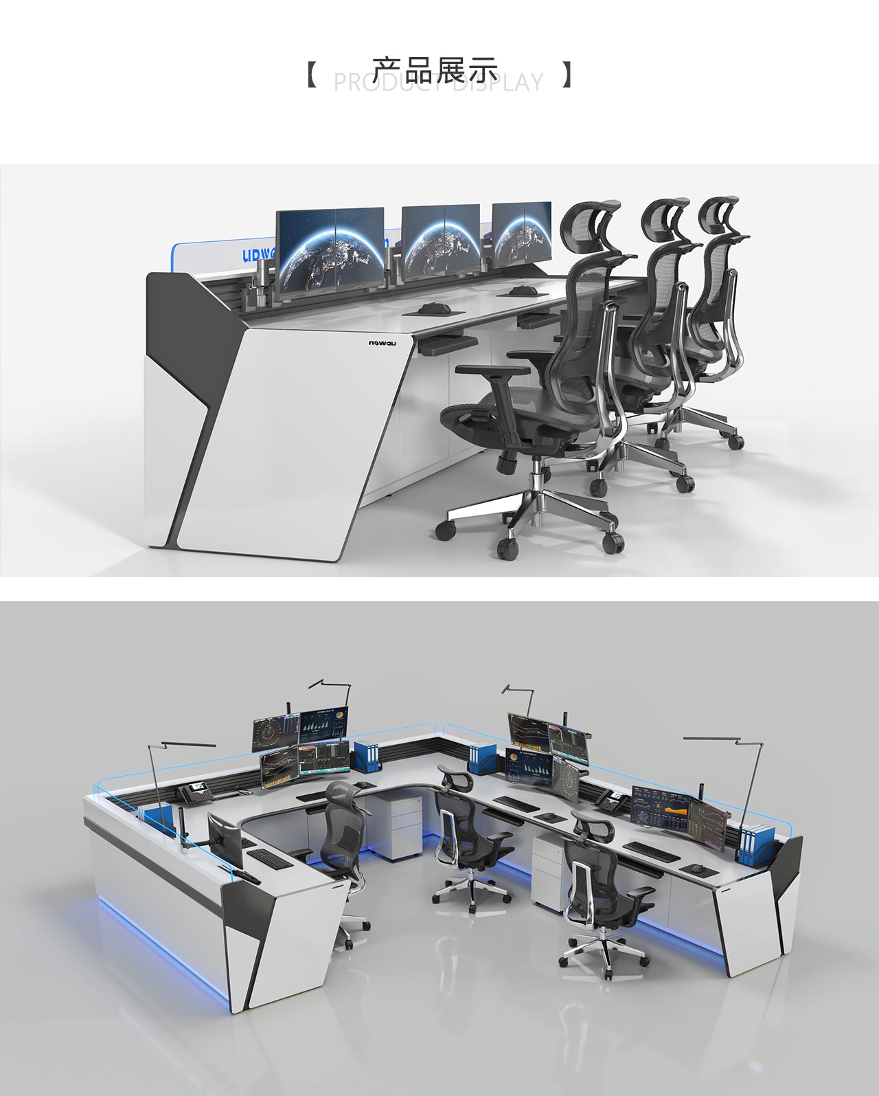 产品展示.jpg