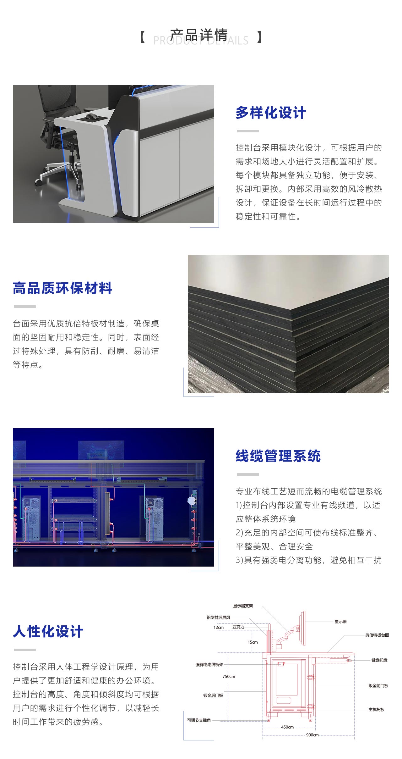 产品详情.jpg