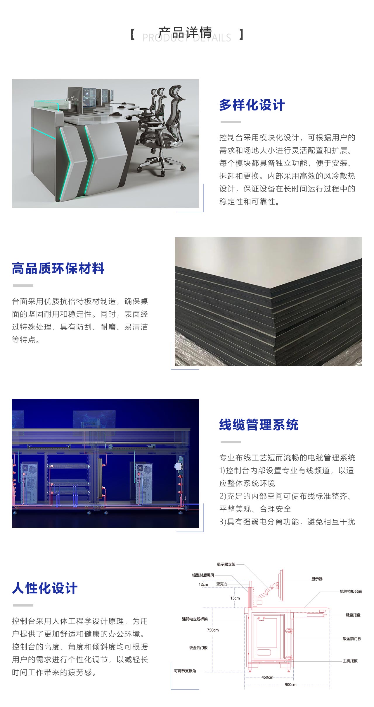 产品详情.jpg