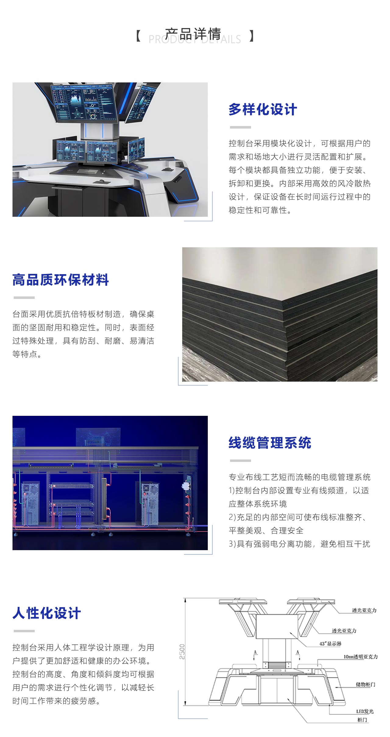 产品详情.jpg