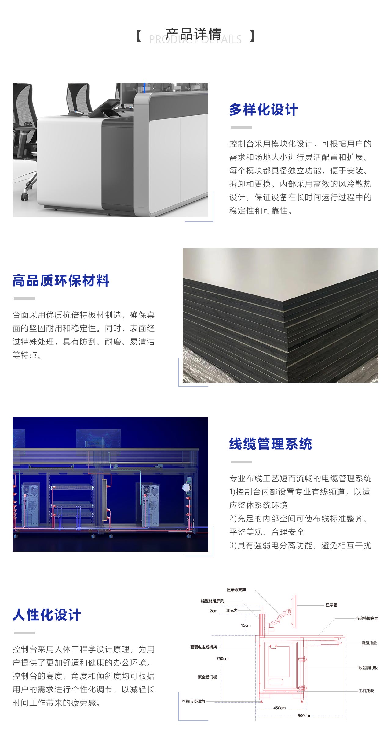 产品详情.jpg