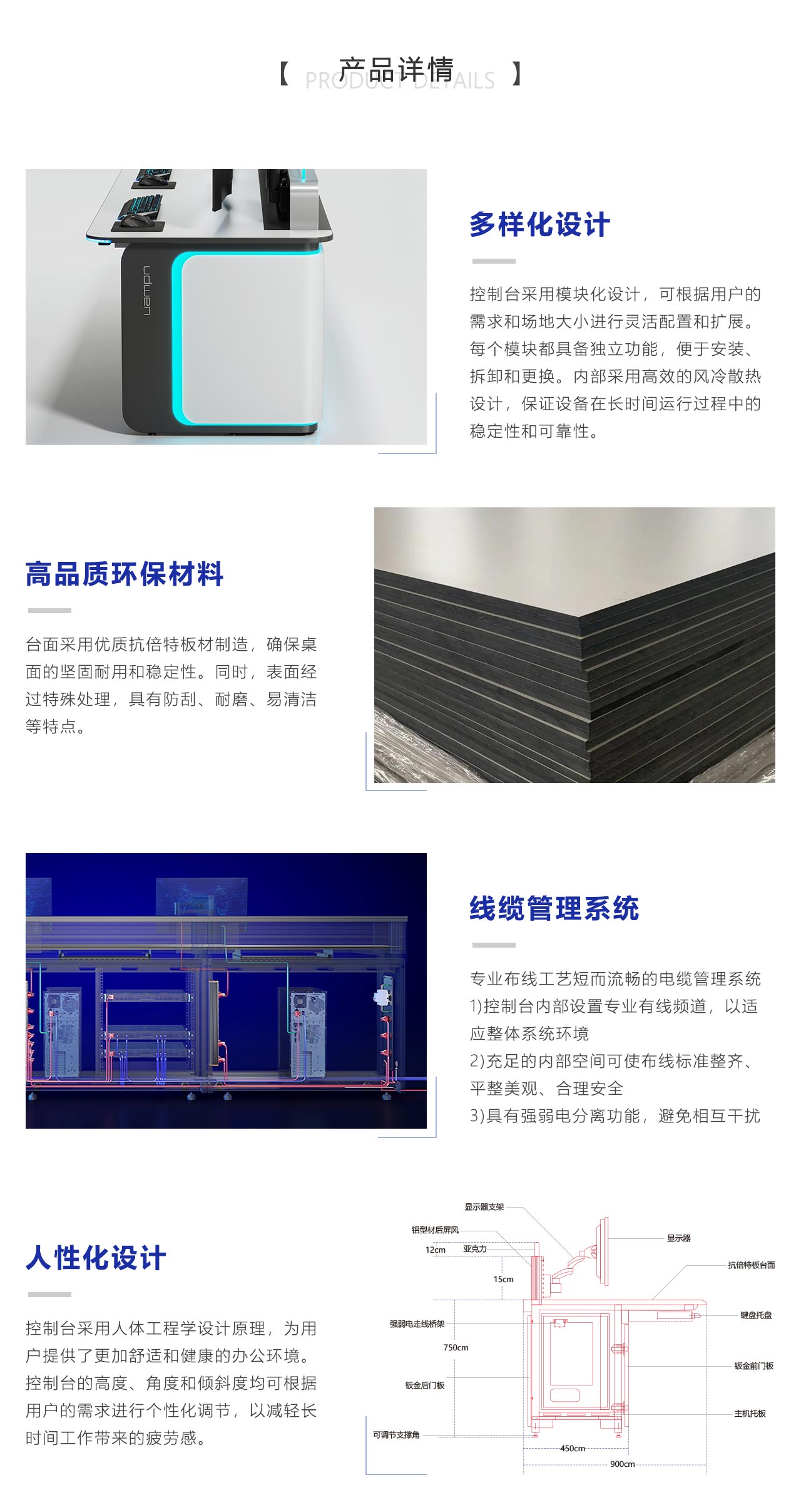 产品详情.jpg
