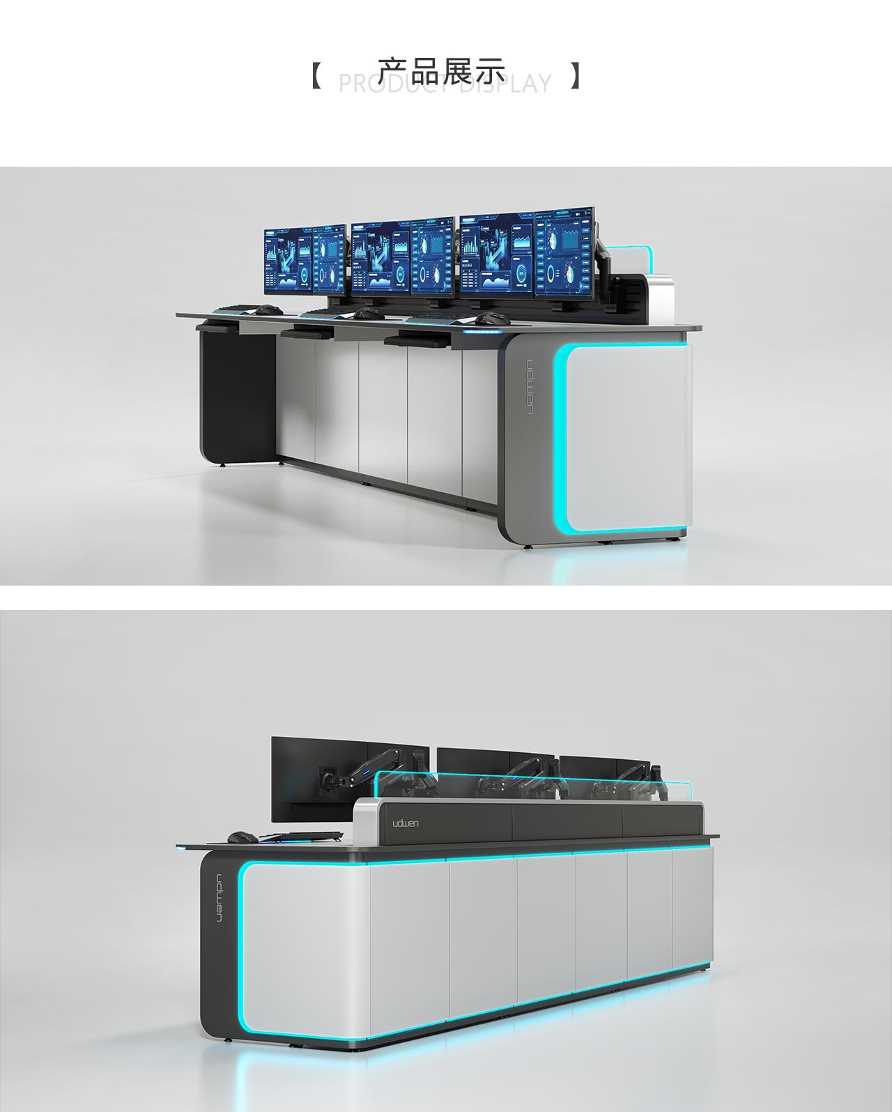 产品展示.jpg