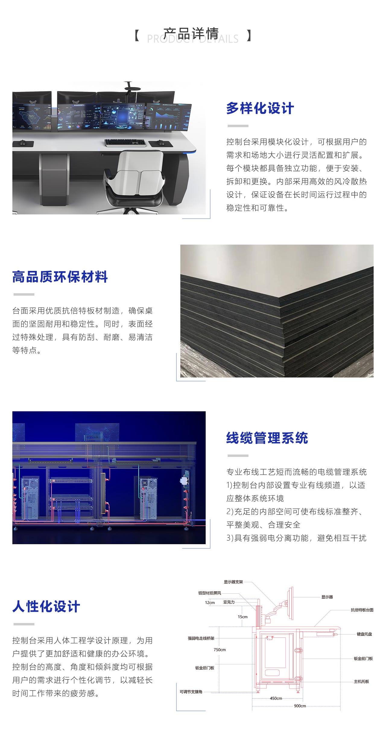 产品详情.jpg